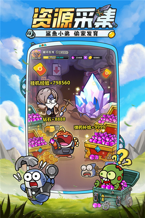 小鱼快跑手游截图2