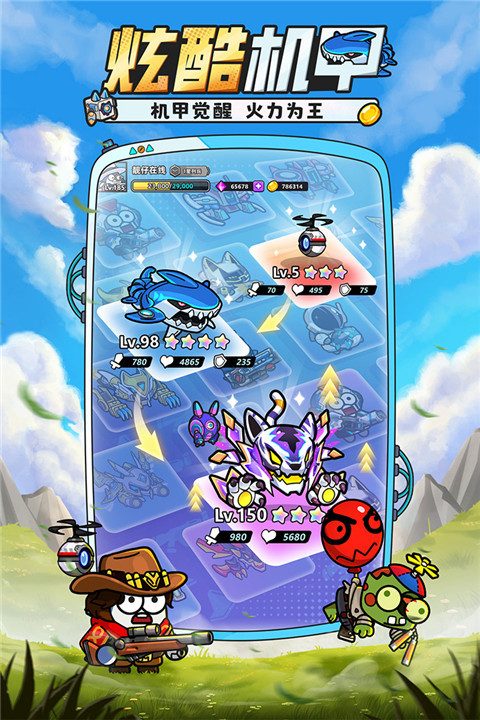 小鱼快跑手游截图1