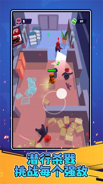 突围达人中文版截图2