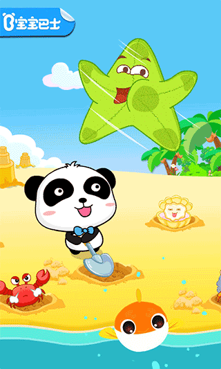 沙滩挖挖乐宝宝巴士截图4