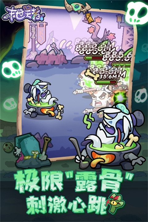 末世王者手游截图2