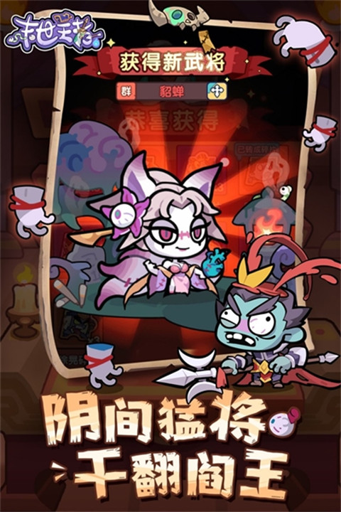 末世王者手游截图3