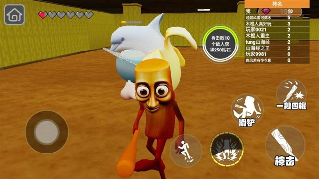 山海经大乱斗游戏手机版截图4