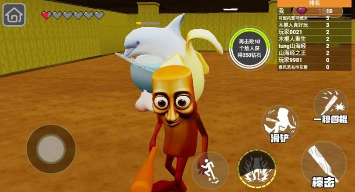 山海经大乱斗游戏手机版