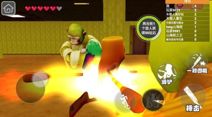 山海经大乱斗游戏手机版