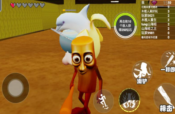 山海经大乱斗游戏手机版