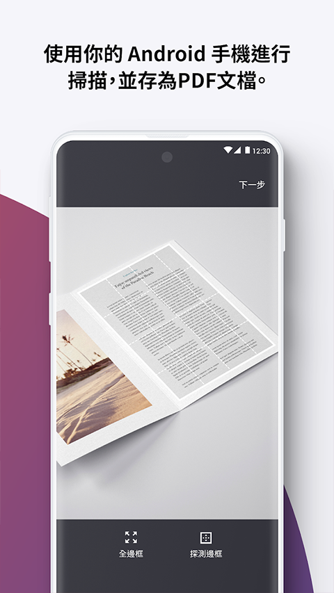 ilovepdf中文版在线转换工具截图3