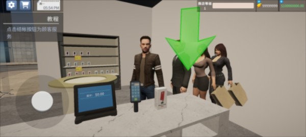 手机店模拟器汉化版下载无限金币