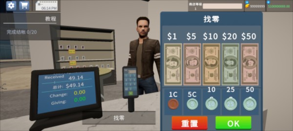 手机店模拟器汉化版下载无限金币