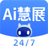 网展贸app