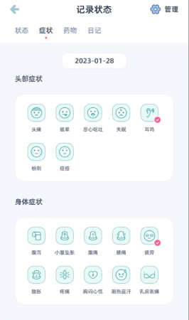 柠檬小月app安卓版