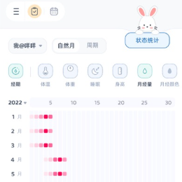 柠檬小月app安卓版
