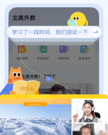 大咖英语app手机版