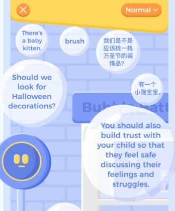 大咖英语app手机版