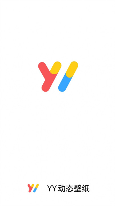 yy动态壁纸制作器截图1