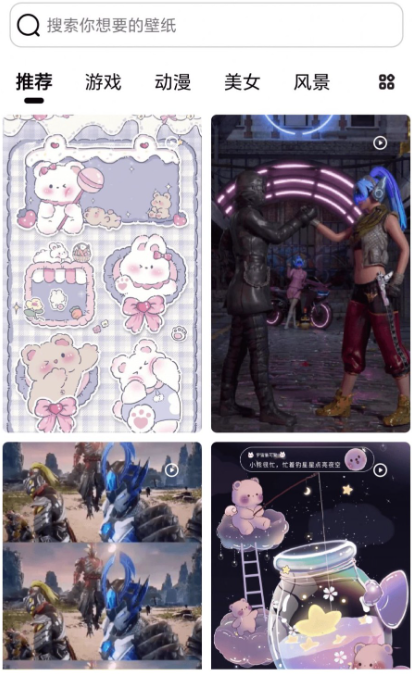 yy动态壁纸制作器