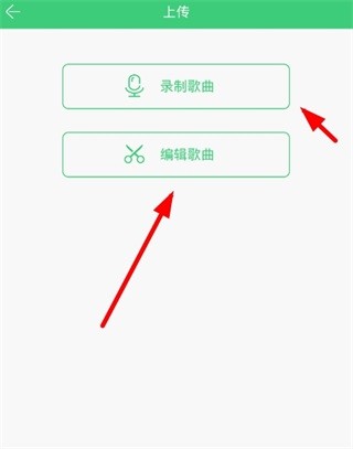 爱听铃声手机版