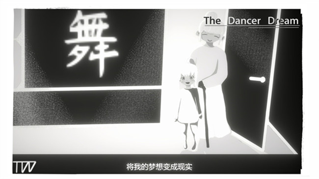 舞者之梦安卓版截图4