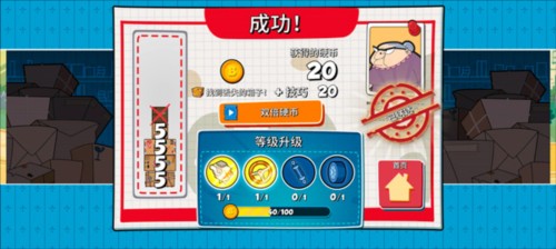 憨豆先生环游世界图片6