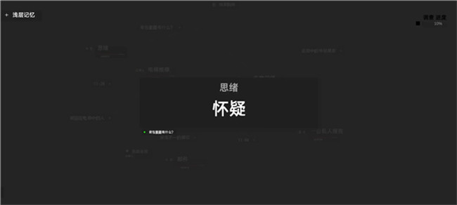 黑石手机版截图1
