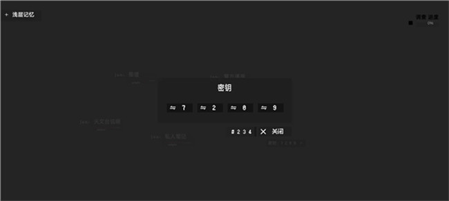 黑石手机版截图2