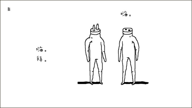 即插即用安卓版截图2