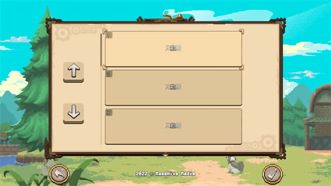 杏林物语手游截图2