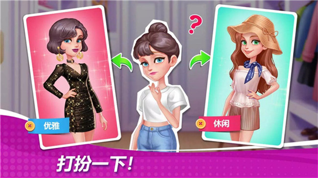 星厨奇迹游戏截图3