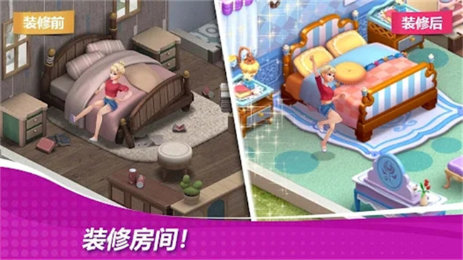 星厨奇迹游戏截图5