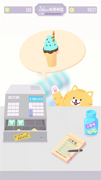 猫猫狗狗冰淇淋SundaePicnic截图3