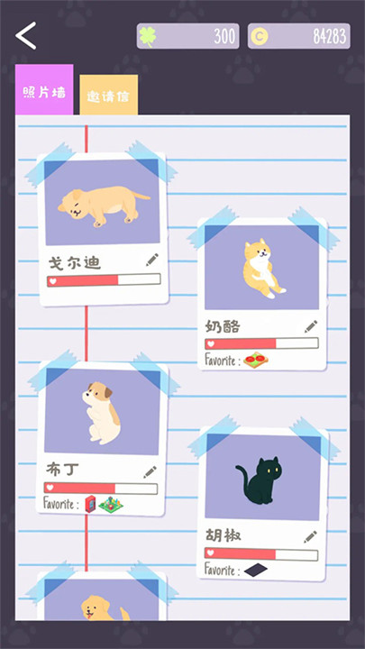 猫猫狗狗冰淇淋SundaePicnic截图4