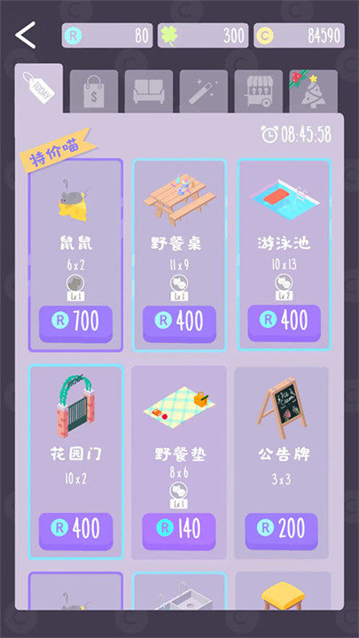 猫猫狗狗冰淇淋SundaePicnic截图5