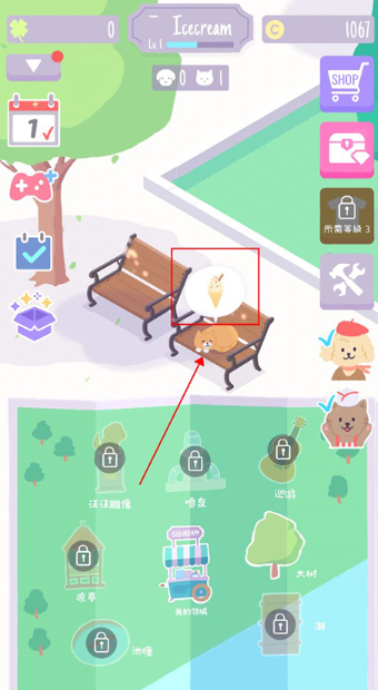 猫猫狗狗冰淇淋SundaePicnic