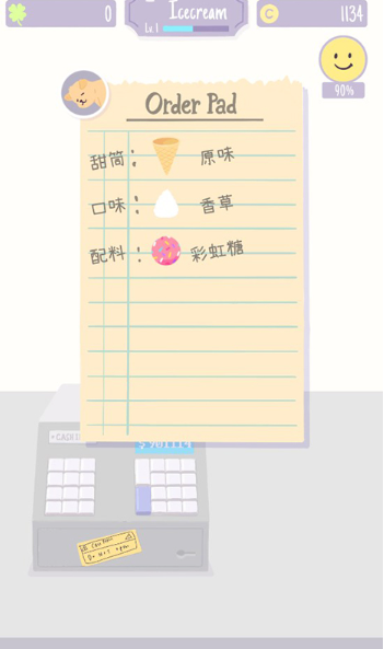 猫猫狗狗冰淇淋SundaePicnic