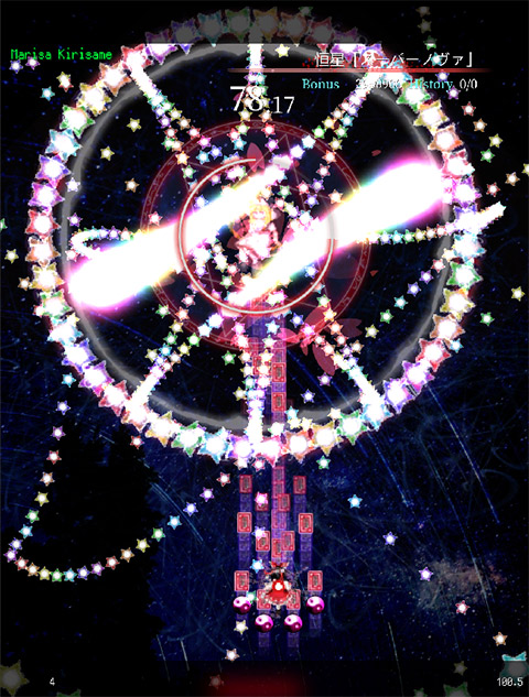 东方魔导录安卓版1