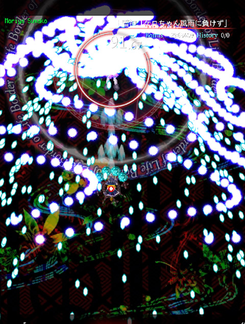 东方魔导录安卓版2