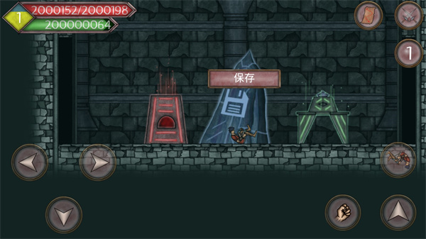 符文诅咒汉化版4