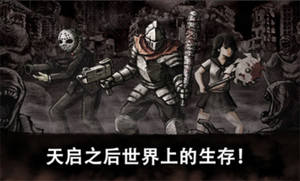 恶魔之眼中文版截图5