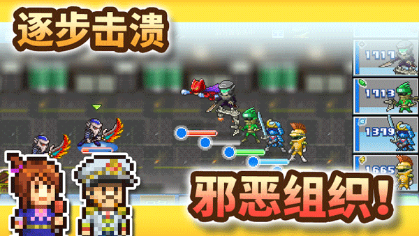 前进英雄战队物语手机版截图1