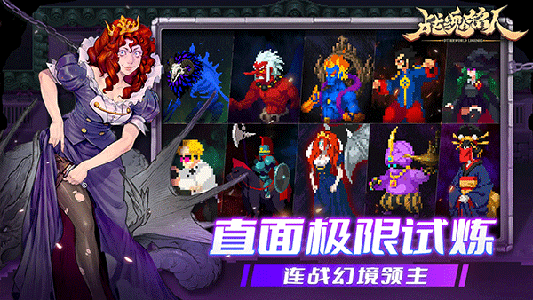 otherworld legends下载截图1