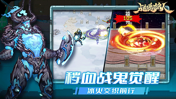 otherworld legends下载截图2
