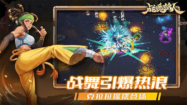 otherworld legends下载截图5