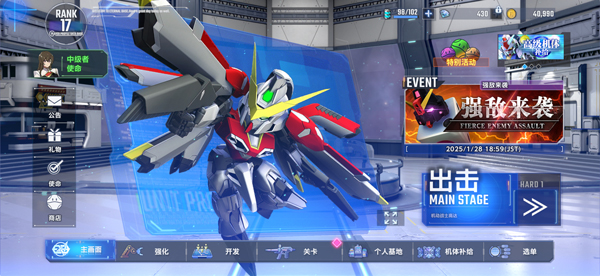 SD敢达G世纪永恒汉化版截图5