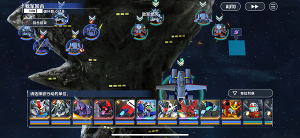 SD敢达G世纪永恒汉化版截图4