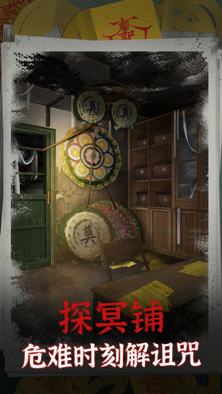 阴阳锅双人版截图1