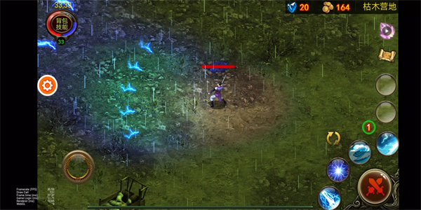 乌鸦之霜手机版截图4