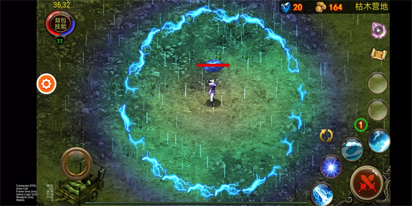 乌鸦之霜手机版截图5