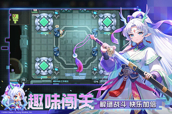 坎公骑冠剑安卓版截图2