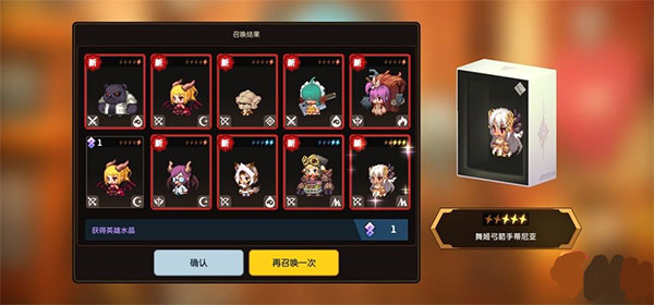 坎公骑冠剑安卓版