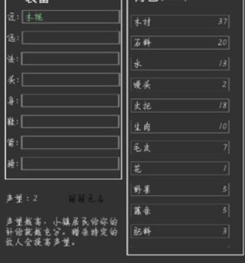 失落之地单机版